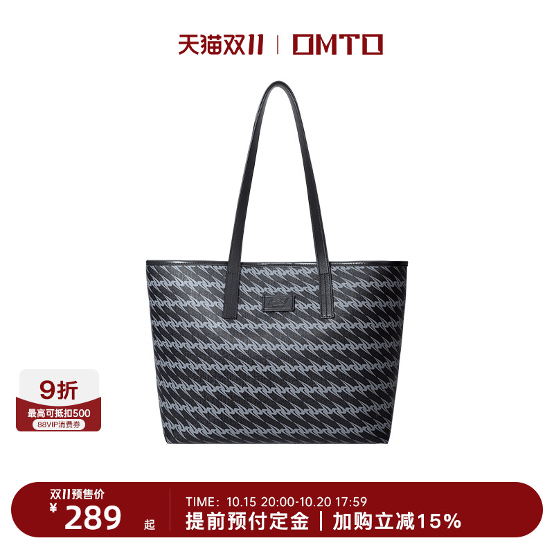 【双11预售】omto黑松露托特包女