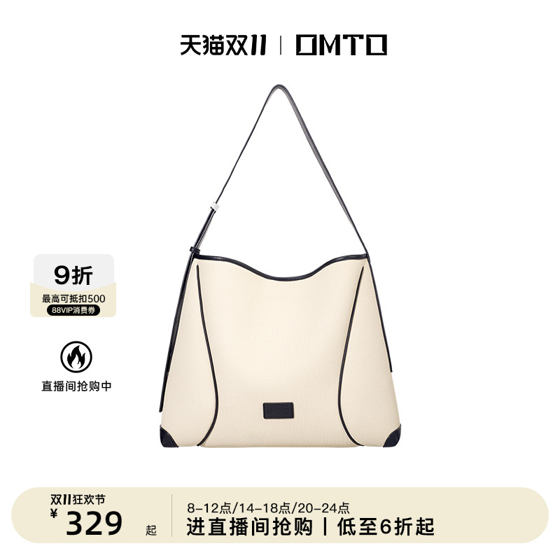 【张雅钦同款】omto燕麦软hobo包仿帆布包通勤斜挎托特包大容量女