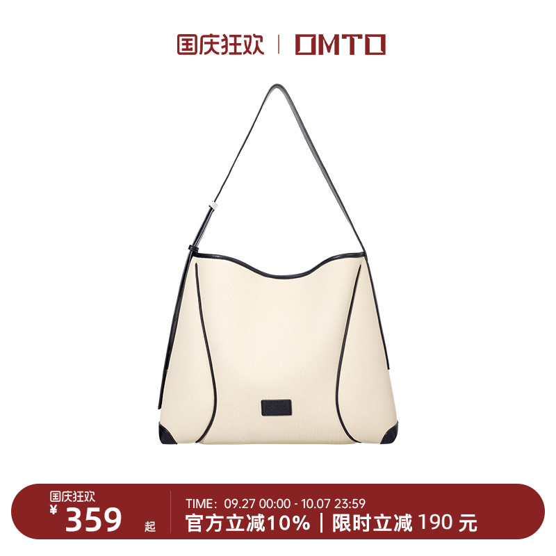 【张雅钦同款】omto燕麦软hobo包