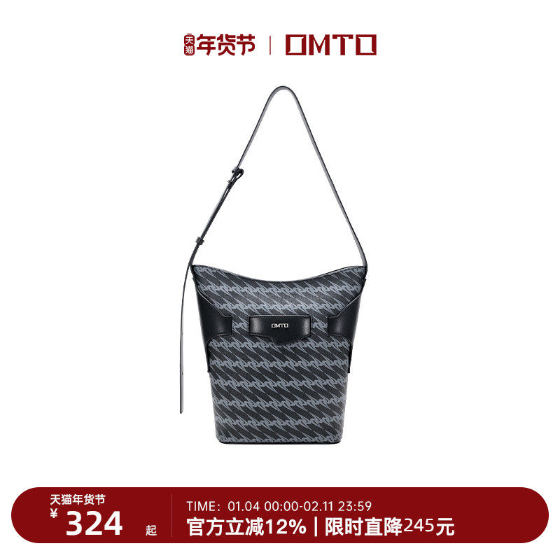 omto新款黑松露水桶包女小众设计花花发财桶通勤单肩包菜篮子女包,箱包皮具/热销女包/男包,水桶包,淘宝优惠券,粉丝福利购,淘宝优惠卷