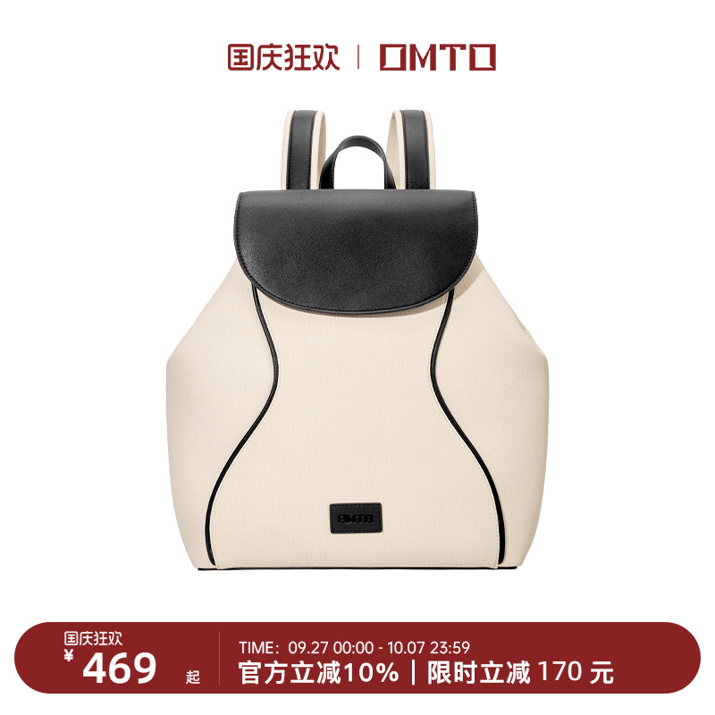 omto咸燕麦双肩包出游大容量