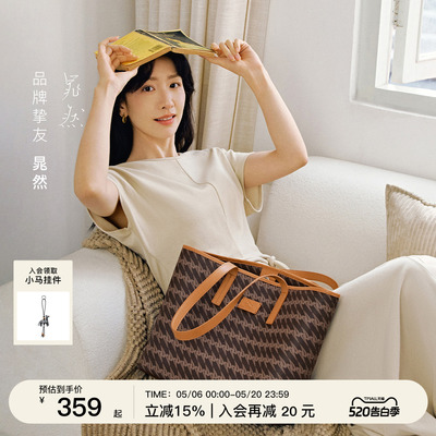 OMTO早春新品乌木棕托特包女