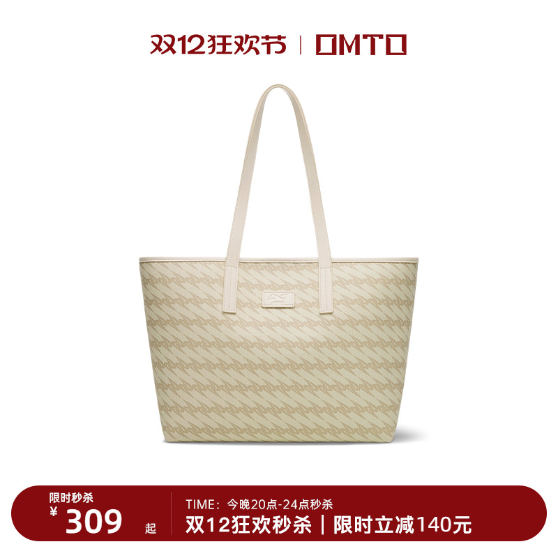 2025新品秋冬流沙杏托特包