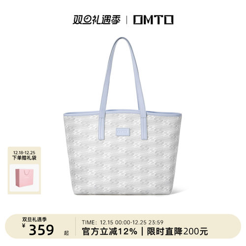 omto25年新款轻云托特包大容量