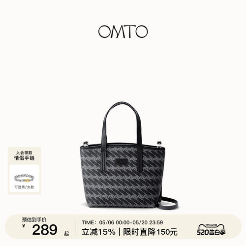 OMTO斜挎通勤黑松露小托特包女