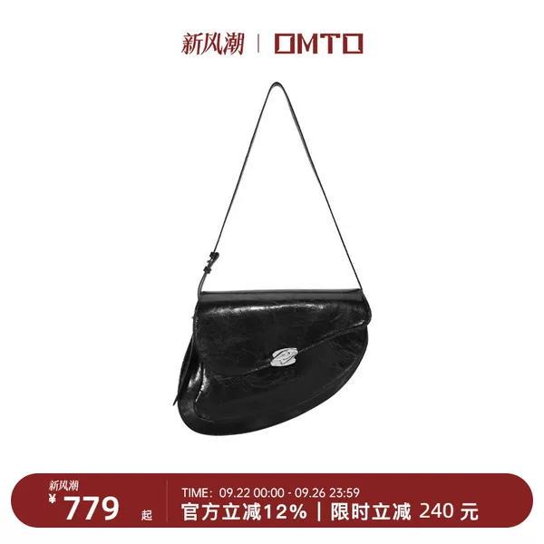 Товары от omto旗舰店