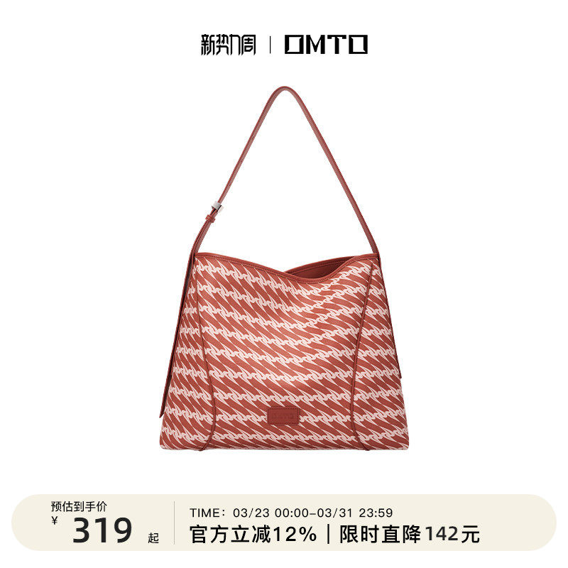 OMTO黑松露软hobo包女2026春夏单肩包通勤大容量斜挎包女红色婚包