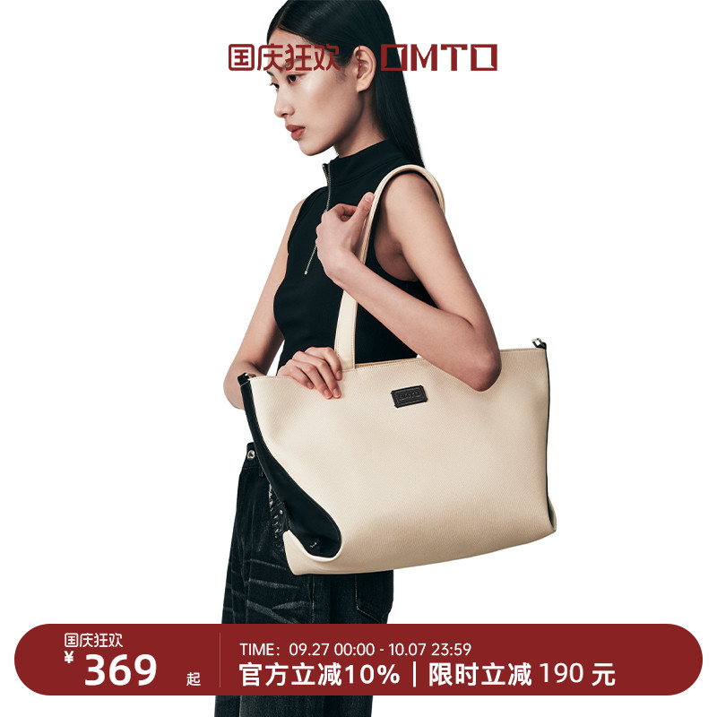 omto燕麦托特包女2024新款帆布包