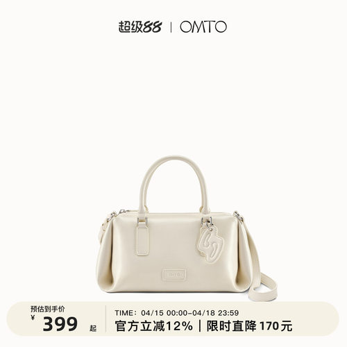 OMTO通勤单肩斜挎捏捏枕头包女