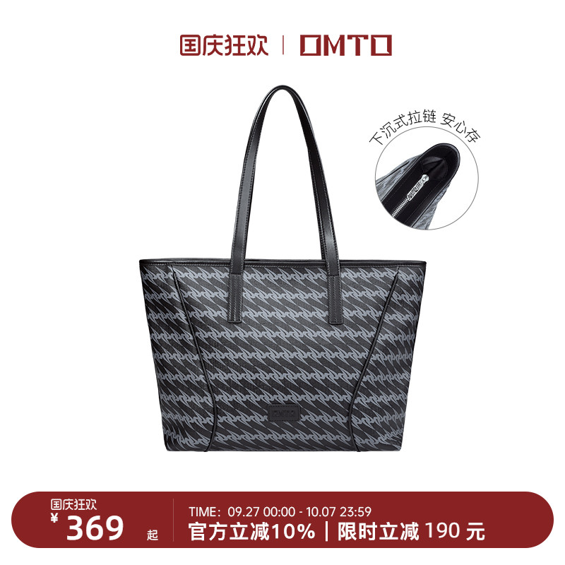 omto黑松露拉链托特包女春夏新款