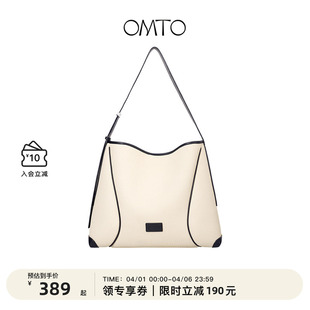 OMTO燕麦软hobo包包2026早春通勤单肩斜挎托特包女 张雅钦同款