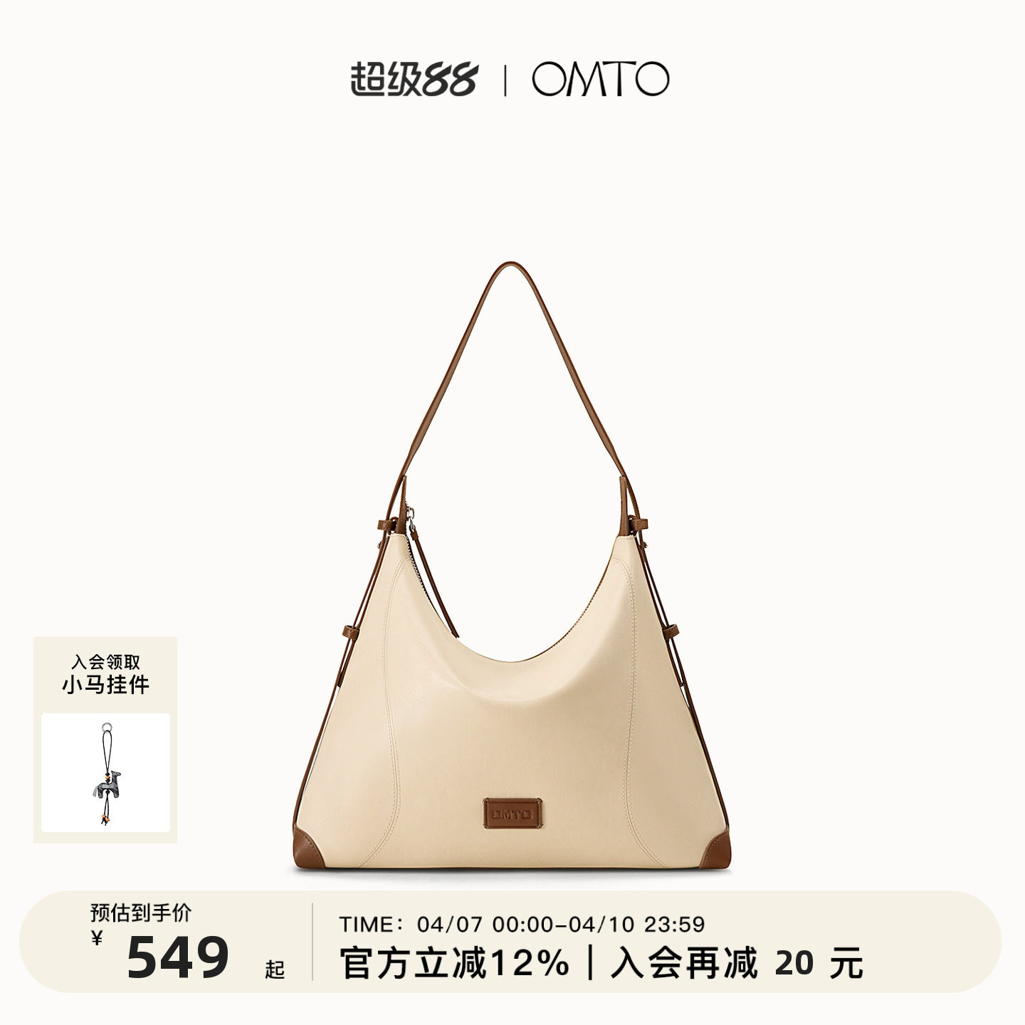 OMTO绵绵奶司软hobo包2026春夏新款植鞣牛皮女包通勤单肩斜挎大包