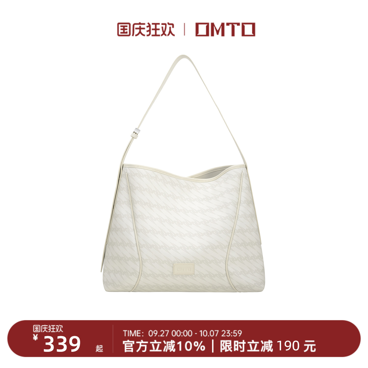 omto浅甜桃软hobo包慵懒高级感