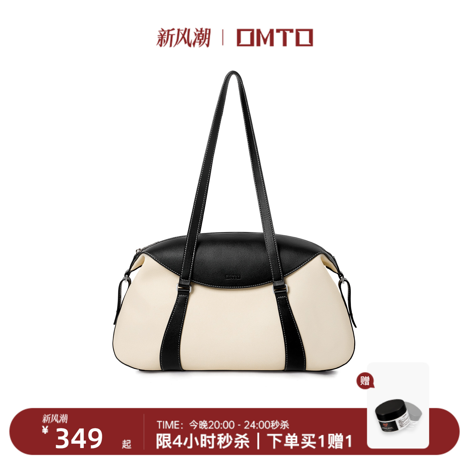 omto燕麦旅行袋丨干湿分离健身包