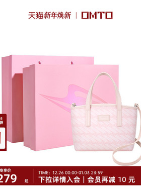 送女友omto樱花粉小托特包秋冬新款斜挎通勤包菜篮子手提mini包包