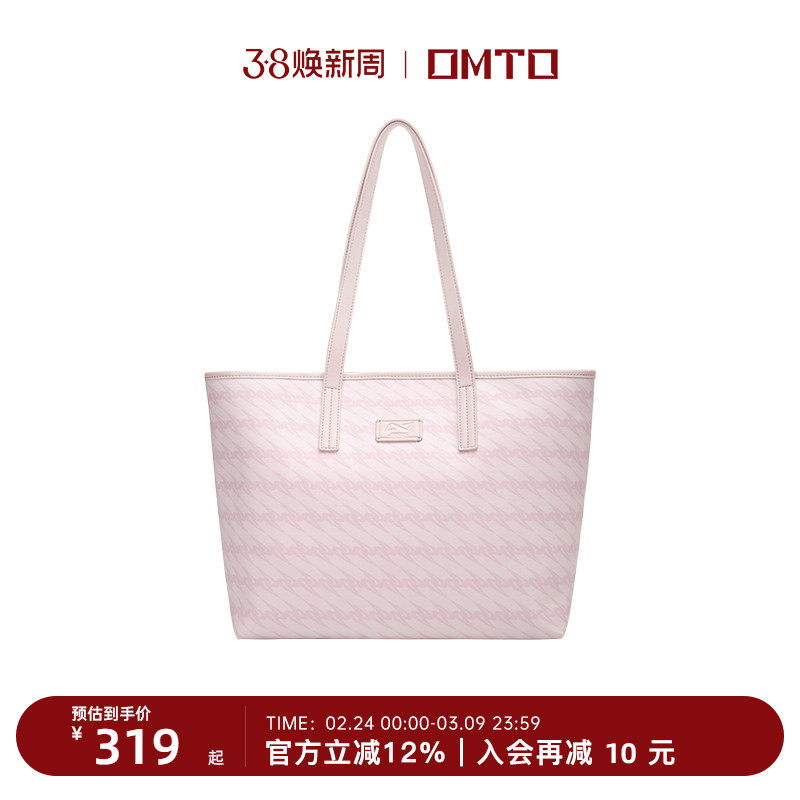 OMTO黑松露樱花粉托特包女大容量春夏2026新款通勤手提单肩包包女