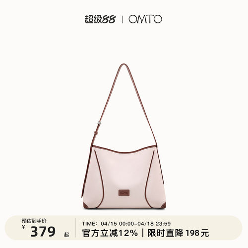 omto燕麦软hobo松弛感极简单肩包