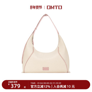 袁一琦同款omto燕麦hobo包仿帆布斜挎包单肩大容量包包520送女友