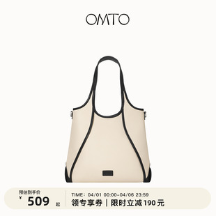 出游软托特包 omto燕麦购物袋女大容量单肩斜挎手提包百搭通勤秋季