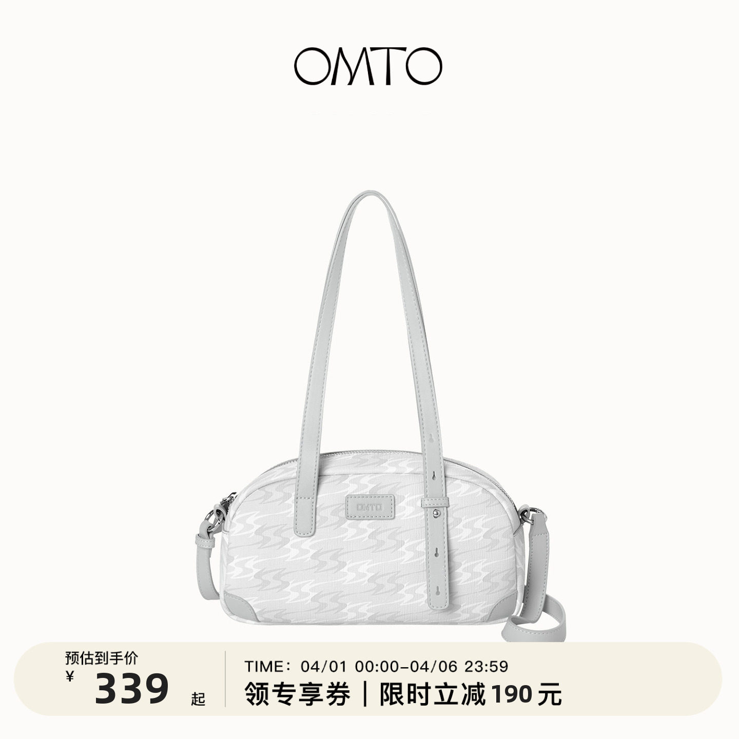 OMTO绵绵波士顿包女包2026新款腋下通勤包休闲高级感单肩斜挎小包