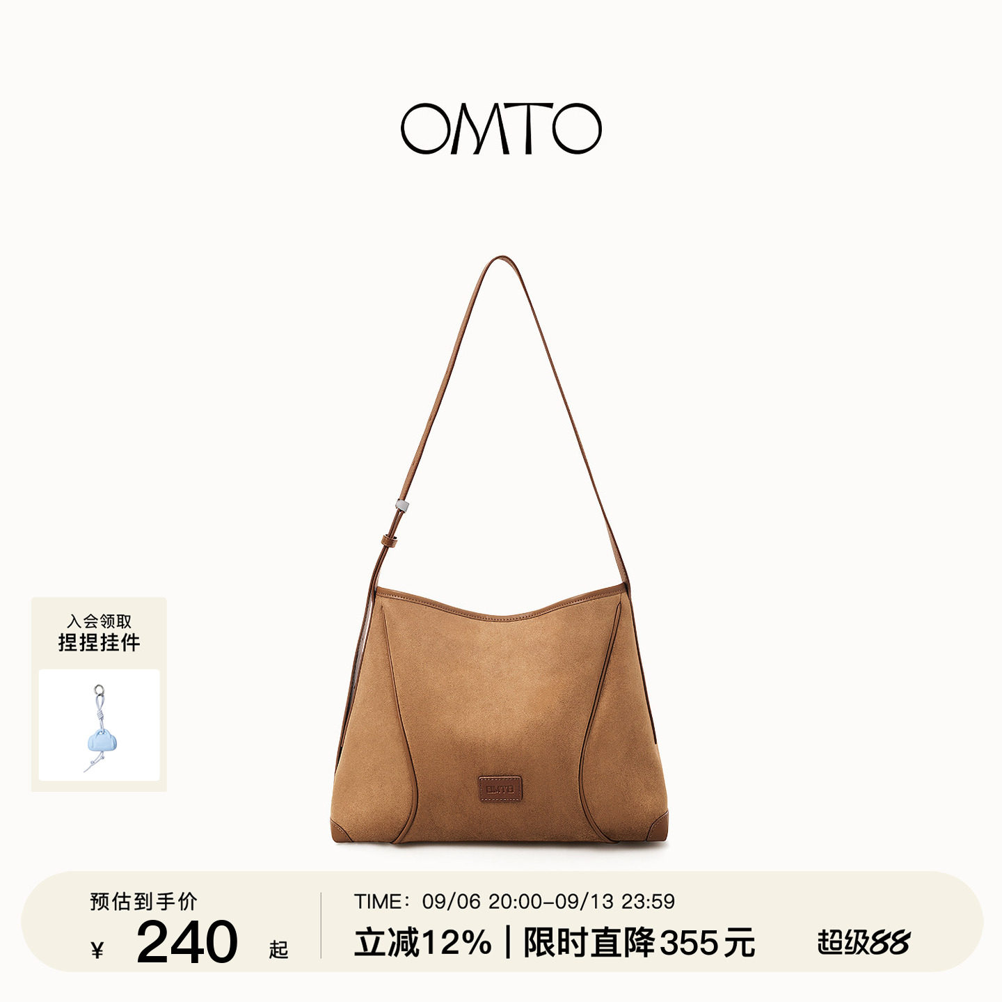 OMTO可可软hobo大容量包包图片