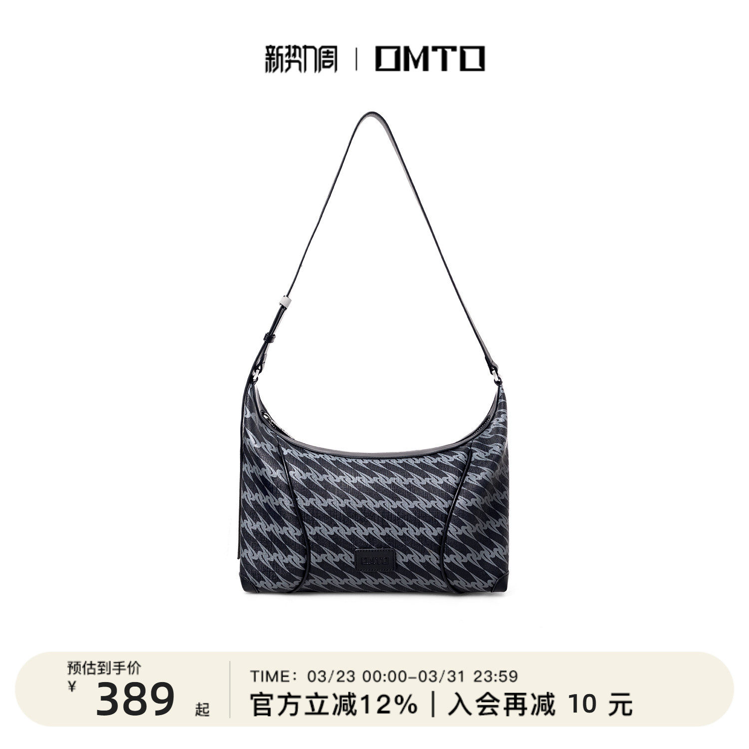 omto黑松露饭盒包包女2026新款高级感hobo包大容量通勤单肩斜挎包