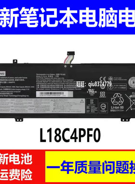 适用原装联想昭阳K3-IWL K3-IML K4-IWL K4-IML K4-IIL笔记本电池