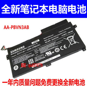 适用原装三星 NP470R5E 450R5U 455R4J 370R5V 450R4Q R4E电池