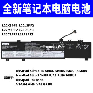 适用IdeaPad Slim3 14IRU9/15IRU9/16IRU9 L22M3PF2 L22X3PF2电池