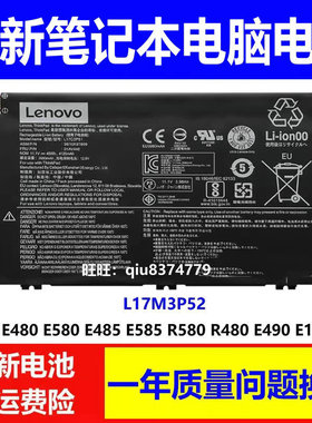 适用原装联想 Thinkpad E14 E15 TP00116A 117A TP00094A 95A电池