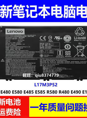 适用原装联想 Thinkpad E14 E15 TP00116A 117A TP00094A 95A电池
