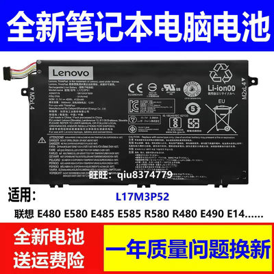 适用原装联想 Thinkpad E14 E15 TP00116A 117A TP00094A 95A电池