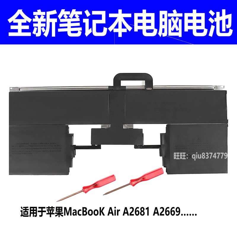 适用于苹果A2681 A2669电池 macbook Air 2022 (M2) 笔记本电池