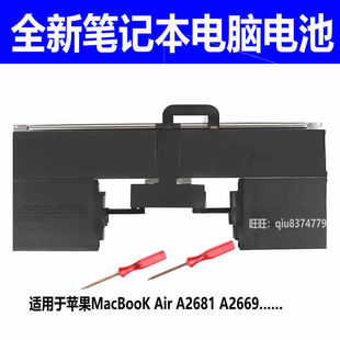 适用于苹果A3113 A2681 A2669电池 macbook Air 2022 (M2)  电池