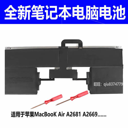 适用于苹果A3113 A2681 A2669电池 macbook Air 2022 (M2)  电池