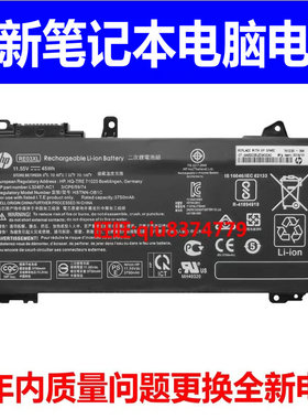 适用原装惠普HSN-Q15C/Q17C/Q21C/Q22C/Q24C/Q25C RE03XL电池Q16C