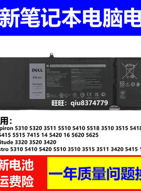 适用原装戴尔Latitude 3320 3330 3520 3420 V6W33 G91J0电池P144