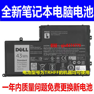 5543戴尔笔记本电池P49G电池