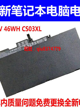 适用原装惠普 ZBook 15u 745 G3 840 G4 850 G3 CS03XL电池TA03XL