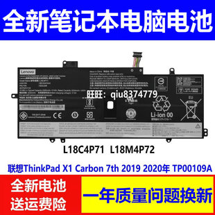 适用原装联想ThinkPad X1 Yoga 4th LTE TP00109A/B TP00110A电池