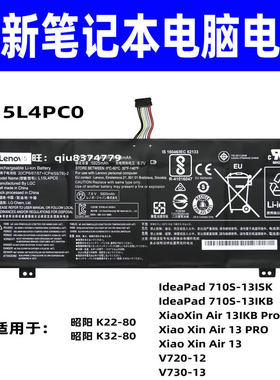 适用联想710S-13IKB/ISK K22-80 K32-80 V730-13 L15L4PC0电池