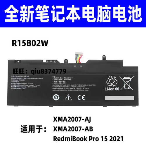 适用小米RedmiBook Pro 15 R7 XMA2007-BB BJ R15B02W 笔记本电池