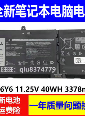 适用戴尔inspiron 5300 5402 5406 5409 5400 JK6Y6 H5CKD电池