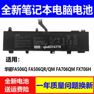 FA506QR FA706QM FX706H 1电池 适用原装 C41N1906 华硕FA506Q