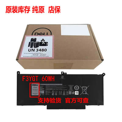 戴尔7390748074907290电池