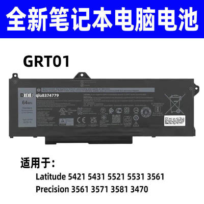 适用原装戴尔 Precision 3561 3571 3581 3470 GRT01 笔记本电池