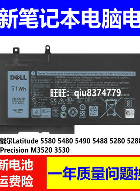 适用原装戴尔Latitude 5580 5488 5480 5490 5590笔记本电池93FTF