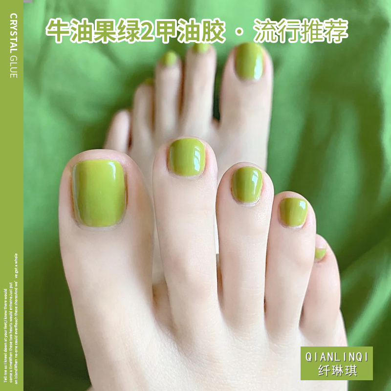 脚趾显白流行色甲油胶