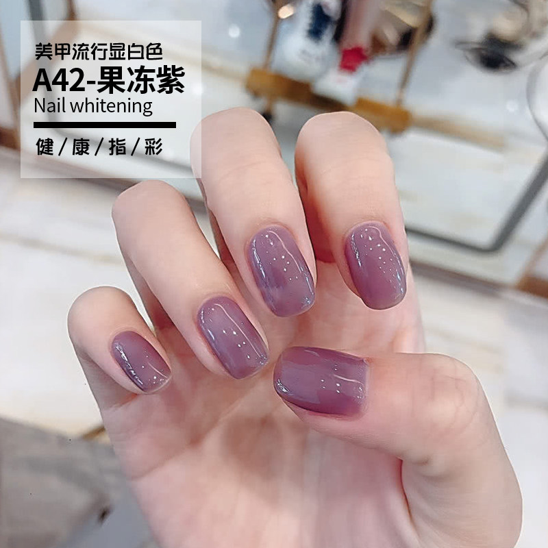 果冻紫甲油胶2021年新款春夏季显白无味网红流行色光疗美甲店专用