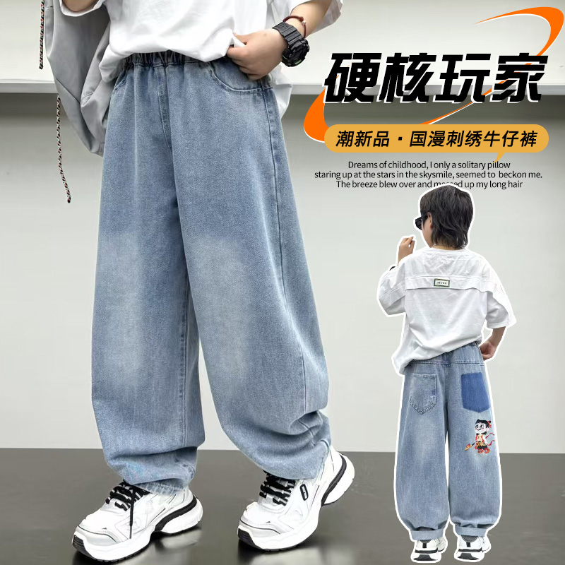 男童春季牛仔长裤新款老爹裤潮